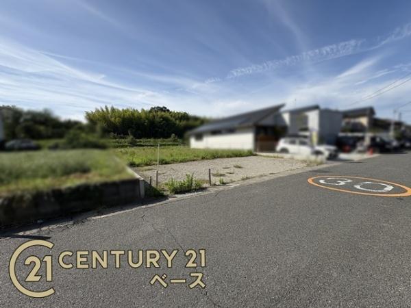 香芝市真美ヶ丘５丁目の売土地
