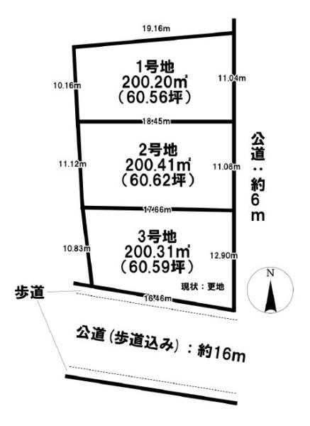 北葛城郡広陵町大字三吉の売土地