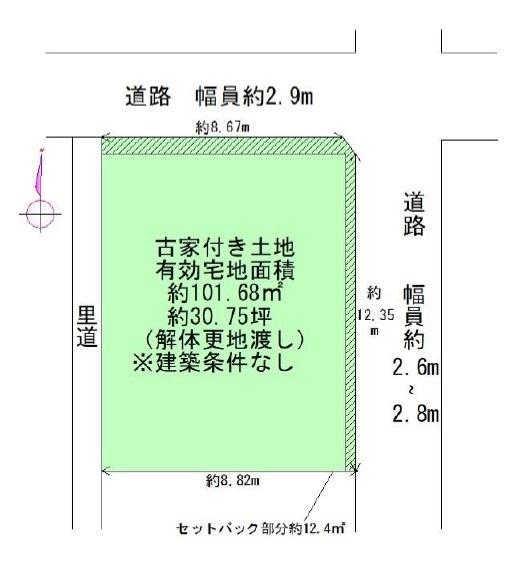 橿原市内膳町２丁目の売土地
