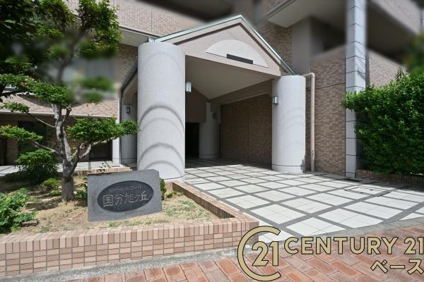 ローレルコート国分旭ヶ丘