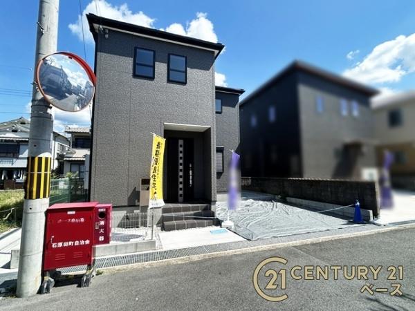 リーブルガーデン石原田町／新築一戸建