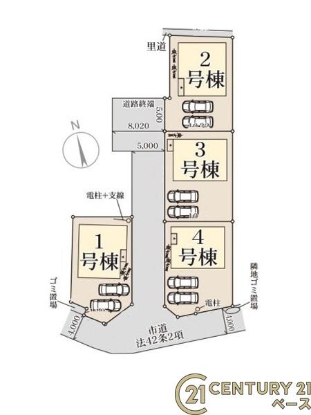 リーブルガーデン粟殿４号棟／新築一戸建