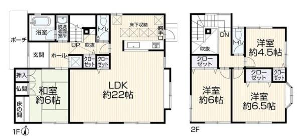 生駒市喜里が丘２丁目　一戸建