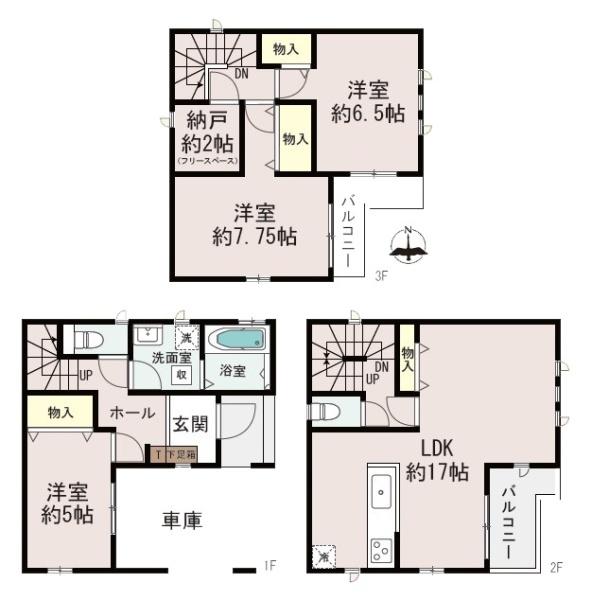 柏原市法善寺４丁目／新築一戸建
