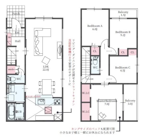 柏原市大県４丁目１号棟／新築一戸建