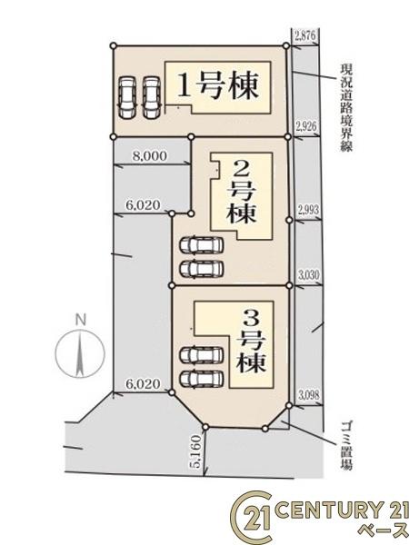 リーブルガーデン長柄町２号棟／新築一戸建