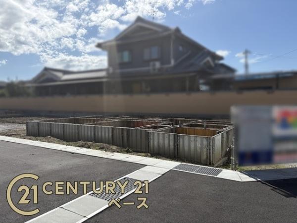 大和高田市西坊城１号棟／新築一戸建