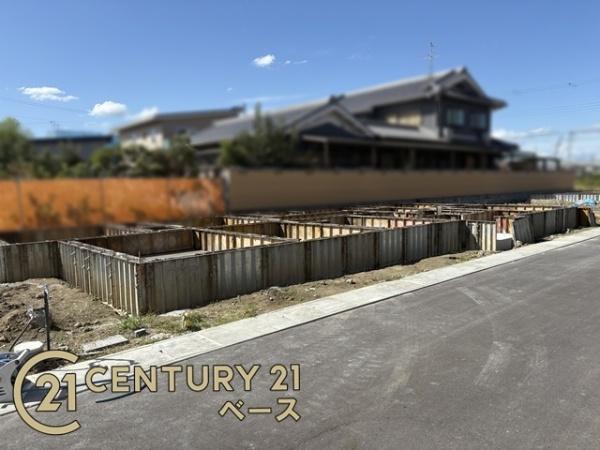 大和高田市西坊城２号棟／新築一戸建