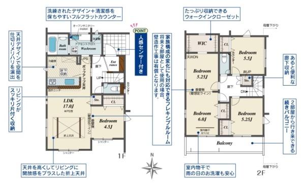 大和高田市西坊城３号棟／新築一戸建