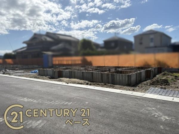 大和高田市西坊城３号棟／新築一戸建