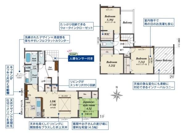 大和高田市西坊城５号棟／新築一戸建