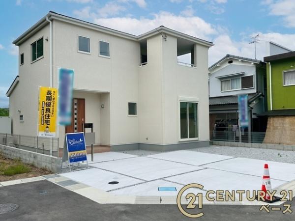 リーブルガーデン磯壁１号棟／新築一戸建