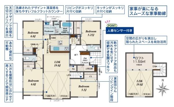 桜井市大福２号棟／新築一戸建