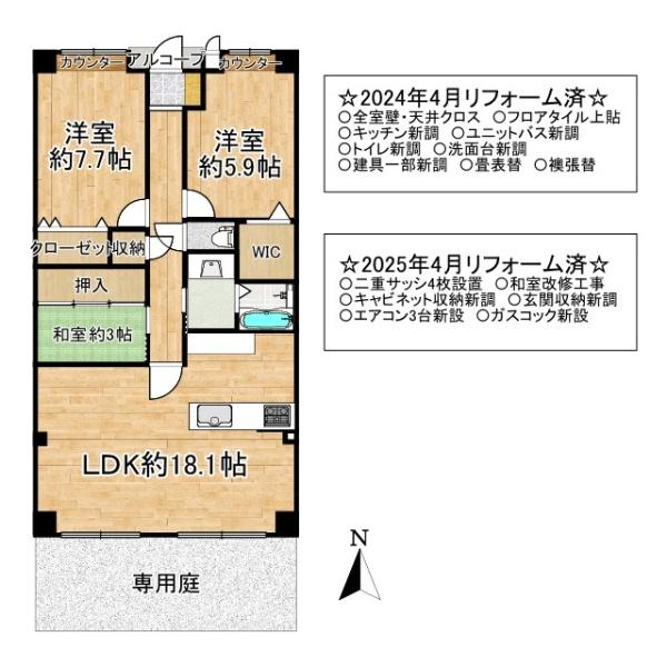 タワーヒルズ西大和