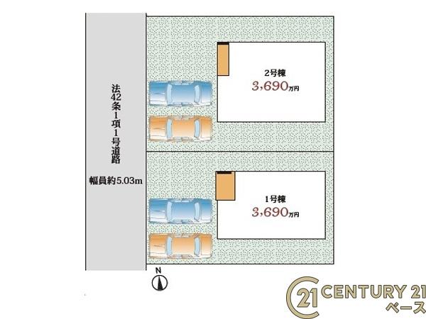 奈良市千代ケ丘１丁目２号棟／新築一戸建