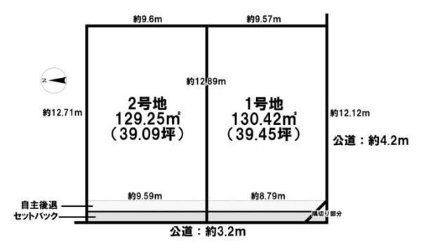 磯城郡田原本町大字藥王寺の売土地