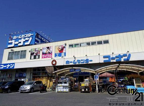 生駒郡安堵町大字西安堵の土地(ホームセンターコーナン安堵店)