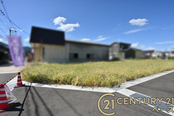 葛城市長尾の売土地