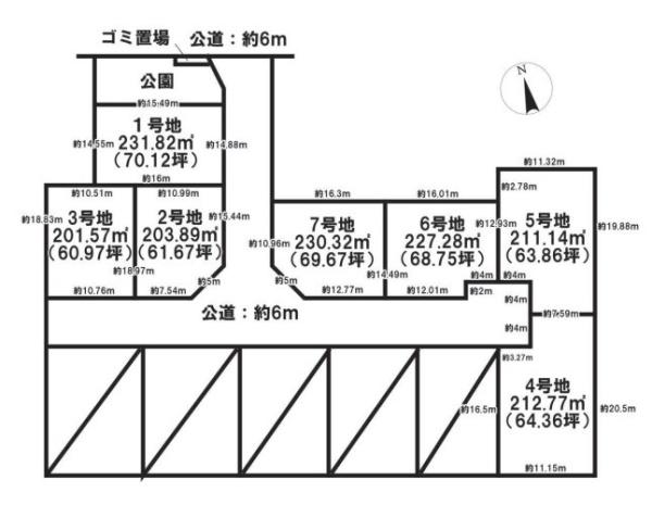 葛城市東室の売土地