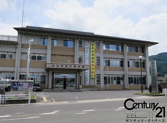 香芝市磯壁３丁目の土地(香芝警察署)