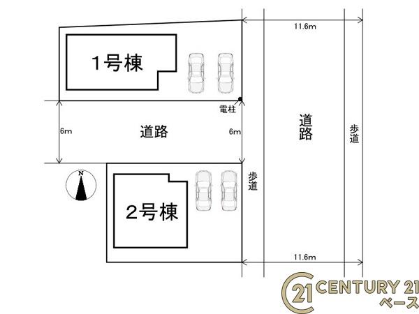 クレイドルガーデン二階堂上ノ庄町２号棟／新築一戸建