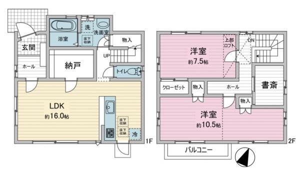 香芝市旭ケ丘４丁目　一戸建