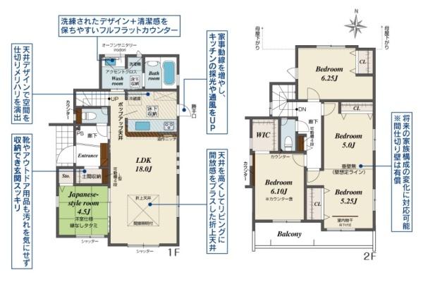 奈良市藤ノ木台３丁目１号棟／新築一戸建