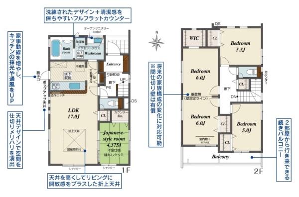 奈良市藤ノ木台３丁目２号棟／新築一戸建