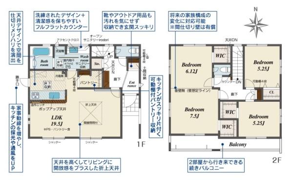 桜井市西之宮２号棟／新築一戸建
