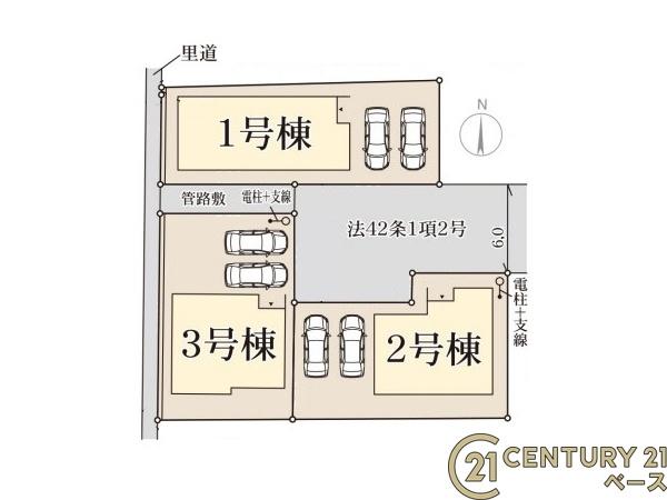 リーブルガーデン二階堂上ノ庄町１号棟／新築一戸建
