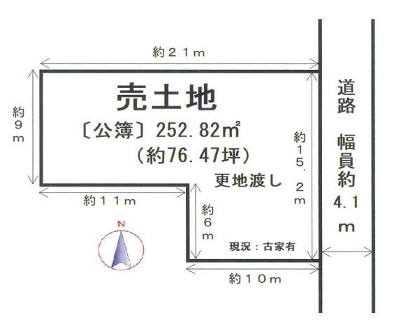 葛城市北花内の売土地