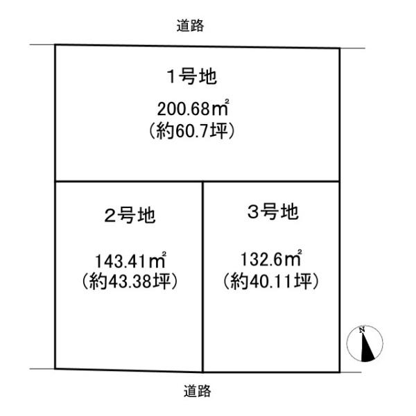生駒郡三郷町立野北１丁目の売土地