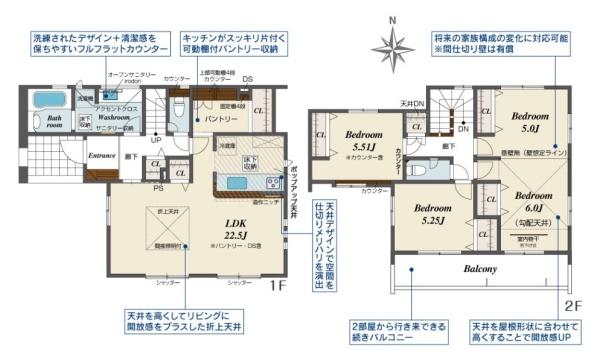磯城郡川西町結崎２号棟／新築一戸建
