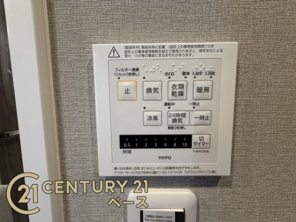プレミスト天理