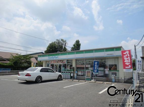 北葛城郡王寺町本町4丁目の土地(ファミリーマート王寺本町店)