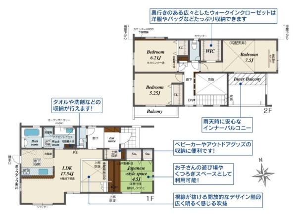 奈良市千代ケ丘1丁目1号棟/新築一戸建