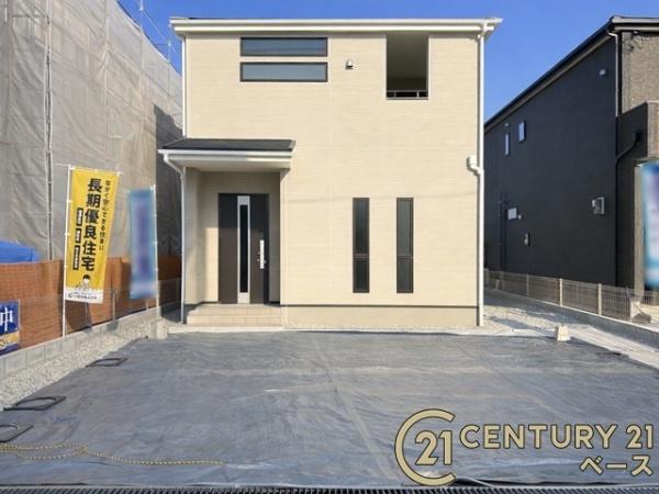 リーブルガーデン平野１号棟／新築一戸建