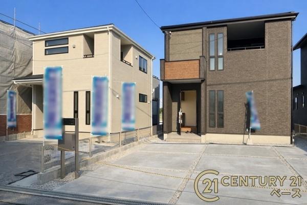 リーブルガーデン平野１号棟／新築一戸建