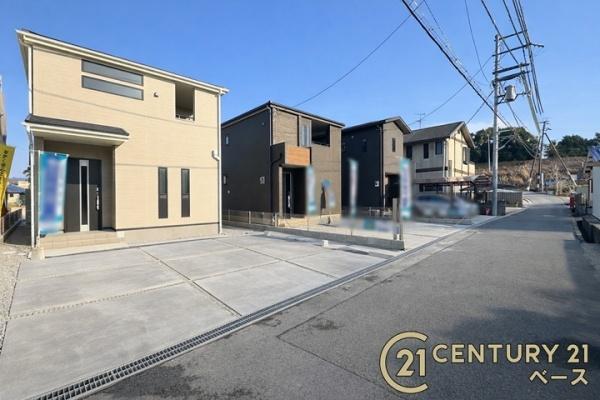 リーブルガーデン平野１号棟／新築一戸建
