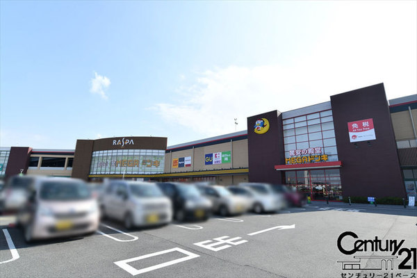 リーブルガーデン高塚台1号棟/新築一戸建(MEGドン・キホーテUNY西大和)