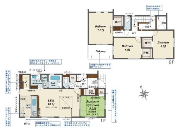 北葛城郡王寺町本町４丁目／新築一戸建