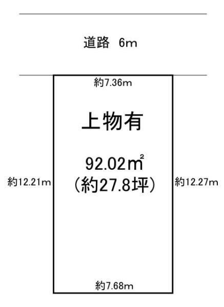 香芝市藤山２丁目の売土地