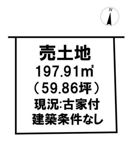 北葛城郡広陵町大字的場の売土地
