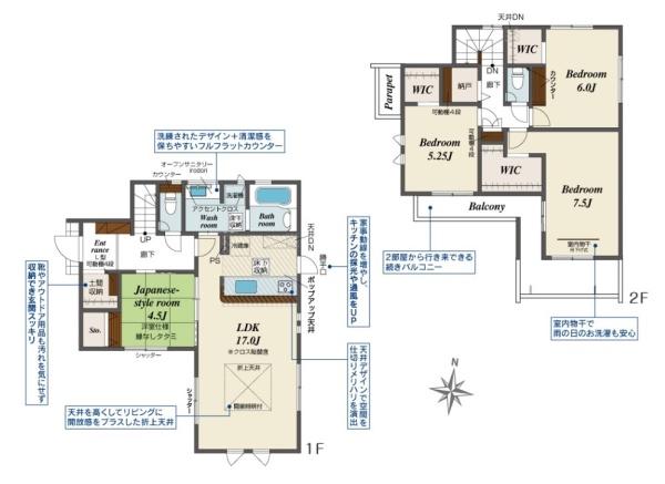 大和郡山市小泉町／新築一戸建