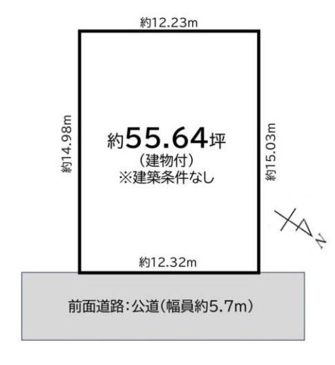 北葛城郡河合町高塚台２丁目の土地