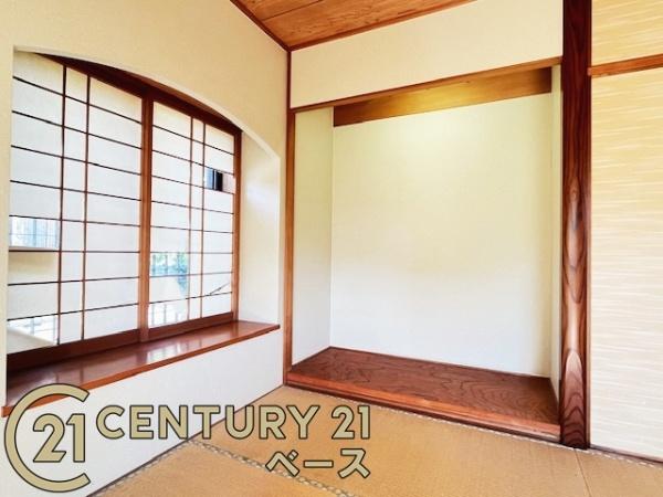 真美ケ丘中央一番街　11号棟