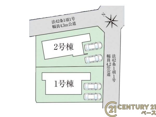 ファーストタウン九条町１号棟／新築一戸建