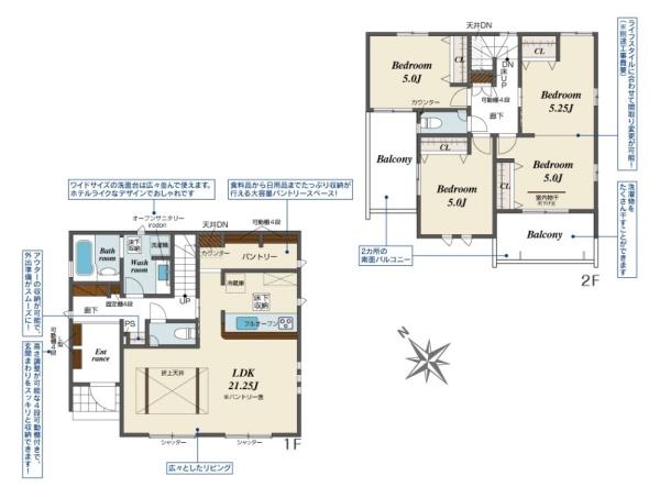 奈良市六条西6丁目/新築一戸建