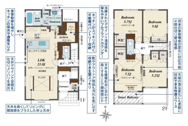 奈良市学園大和町３丁目１号棟／新築一戸建