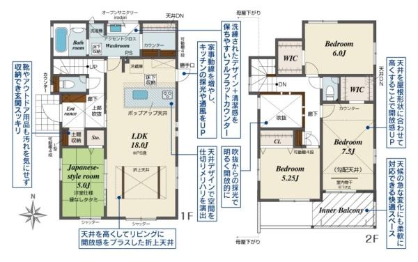 奈良市学園大和町３丁目２号棟／新築一戸建